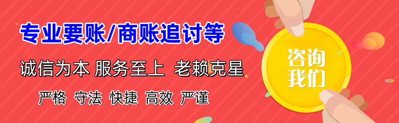 天长要账公司